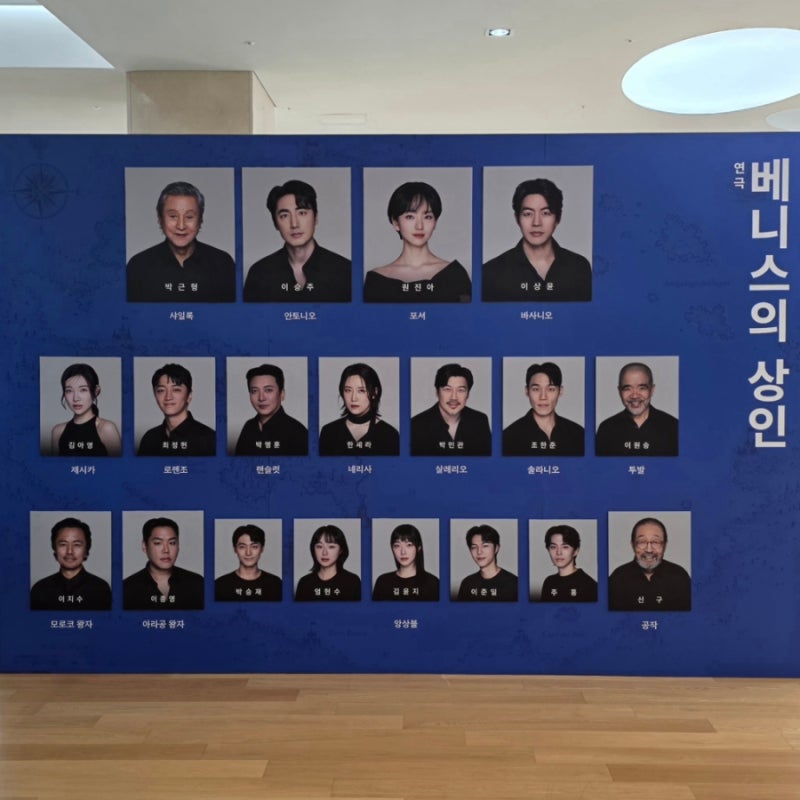 법정 아래 엇갈린 두 상인의 모습은 우리에게 무엇을 생각하게 만드는가 | 260711 파크컴퍼니 ....