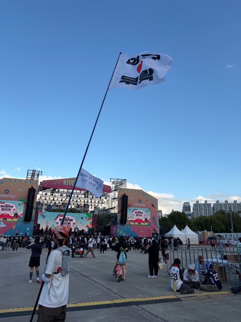 부락 3일 회고