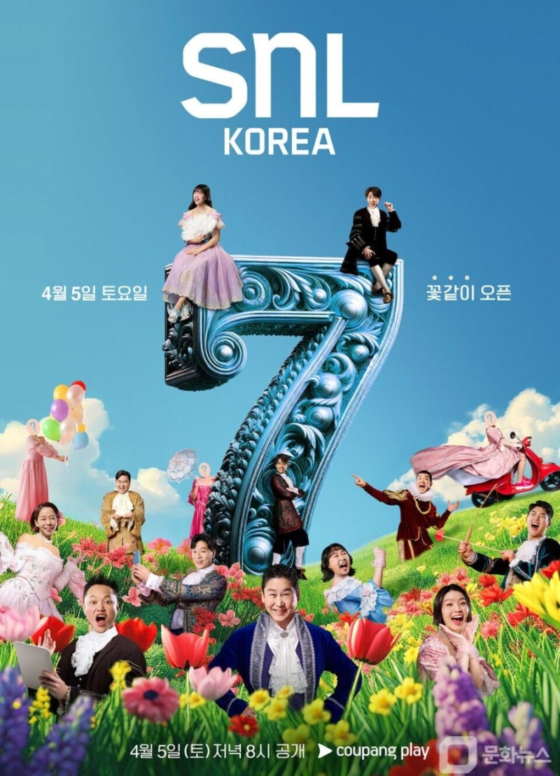 이유진 차경은 11월 결혼 앞두고 임신까지, 교제 5개월 만에 겹경사