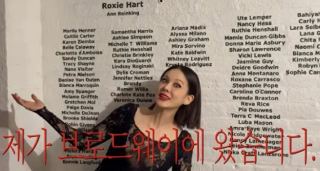 한국에서 592번 한 역할인데…아이비가 브로드웨이 리허설에서 막힌 이유