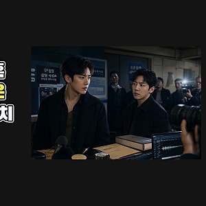 지드래곤·양현석 저작권 의혹 무혐의 불송치, 1년 반 수사의 핵심 쟁점