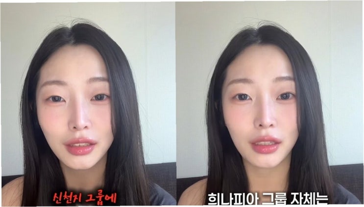 아이돌 재데뷔 꿈, 투자 사기 의혹으로 얼룩진 진실