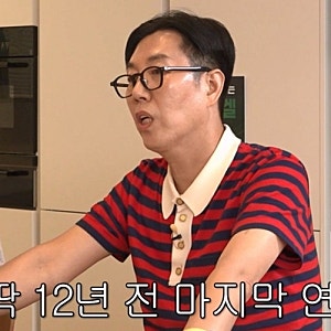 "소개팅도 지쳤다" 개그맨 김영철, 12년 전 마지막 연애와 결별 속사정