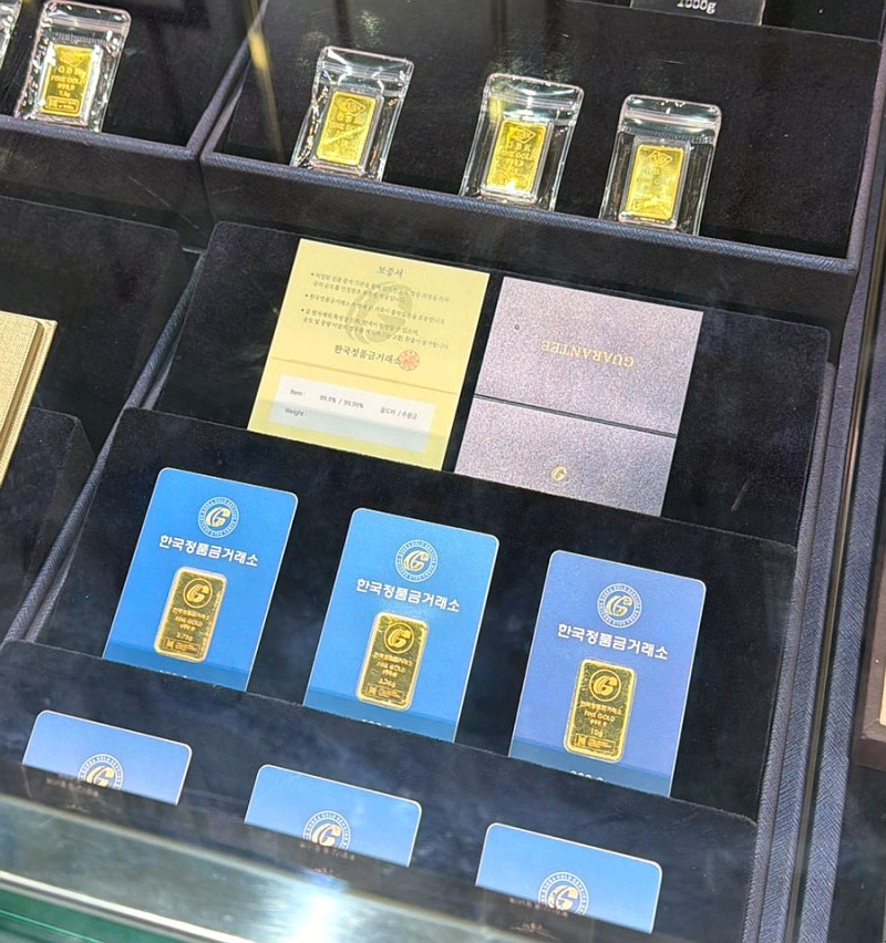 미니골드바 선물 어떨까? 한국정품금거래소 종로본점에서 골드바 고르는 법