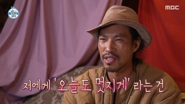 김민 나혼산 구옥 방송 후폭풍, 연출 의혹의 전말