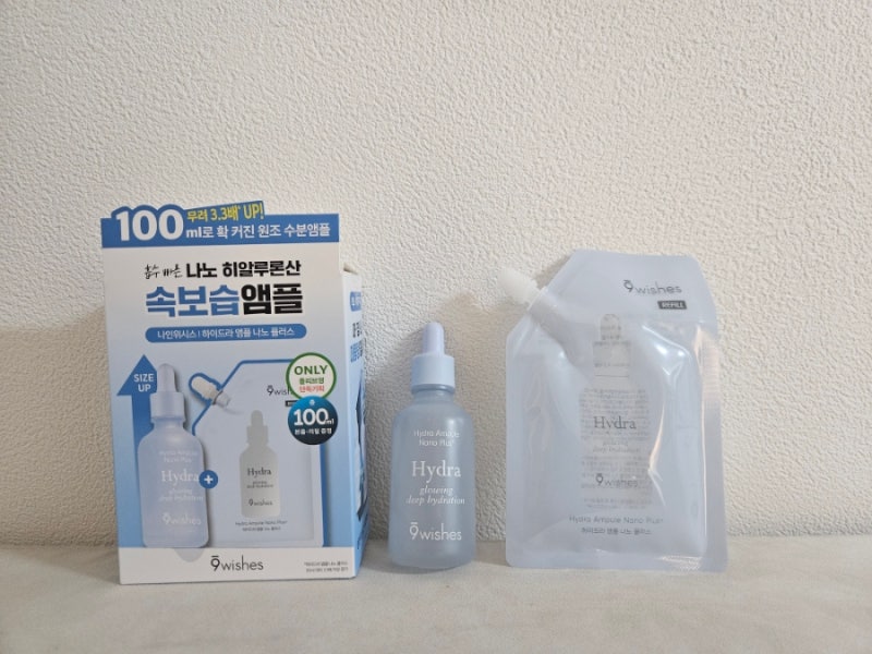 나인위시스 하이드라 수분 앰플 쫀득하게 붙는 올영추천템