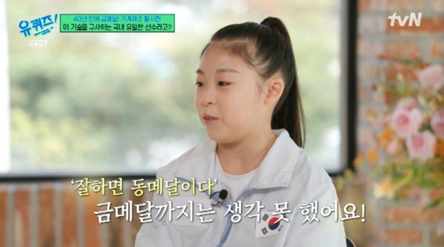 황서현 “잘하면 동메달”이라더니…연습 때 떨어지고도 평균대 금메달