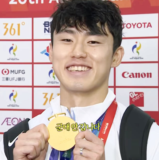 국제적으로 망신당하는 아시안게임 축구 병역특례 논란, 4연패 하고도 논란이 된 이유