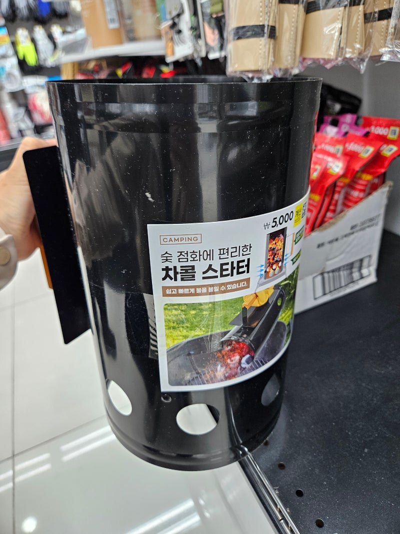 다이소 캠핑용품 추천, 숯 점화가 편해지는 차콜 스타터