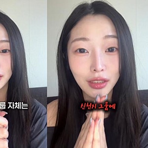 "희나피아, 신천지 그룹에 가까웠다"… '프리스틴 출신' 정은우, 충격 폭로