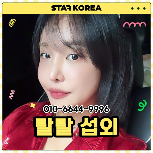 랄랄 섭외 유튜버 인플루언서 58년생 이명화로 무대 여는 입담꾼