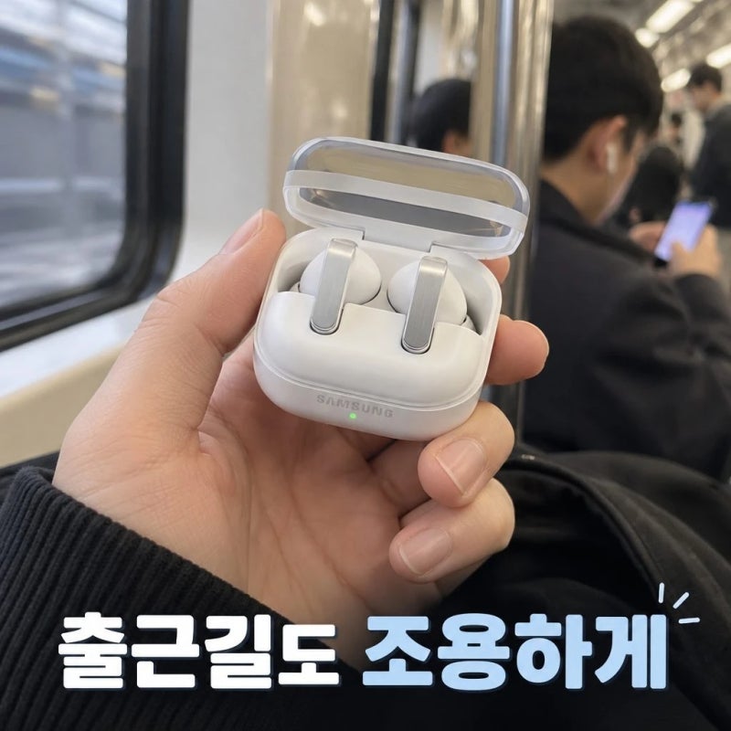 삼성전자 갤럭시 버즈4 프로 SM-R640 화이트 블루투스 이어폰 스펙 및 기능 정리