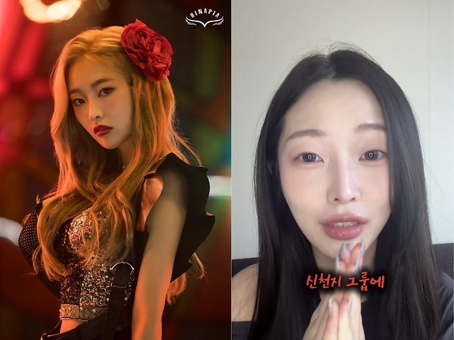 프리스틴 <b>정은우</b>, 희나피아 시절 충격 고백…"<b>신천지</b> 그룹 가까웠다....