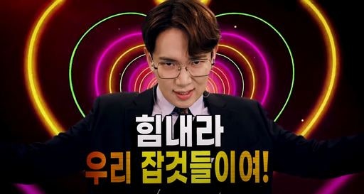 장성규, 욕설 DM 공개 후 뜻밖의 반응! “앞으로도 모니터링 부탁한다”