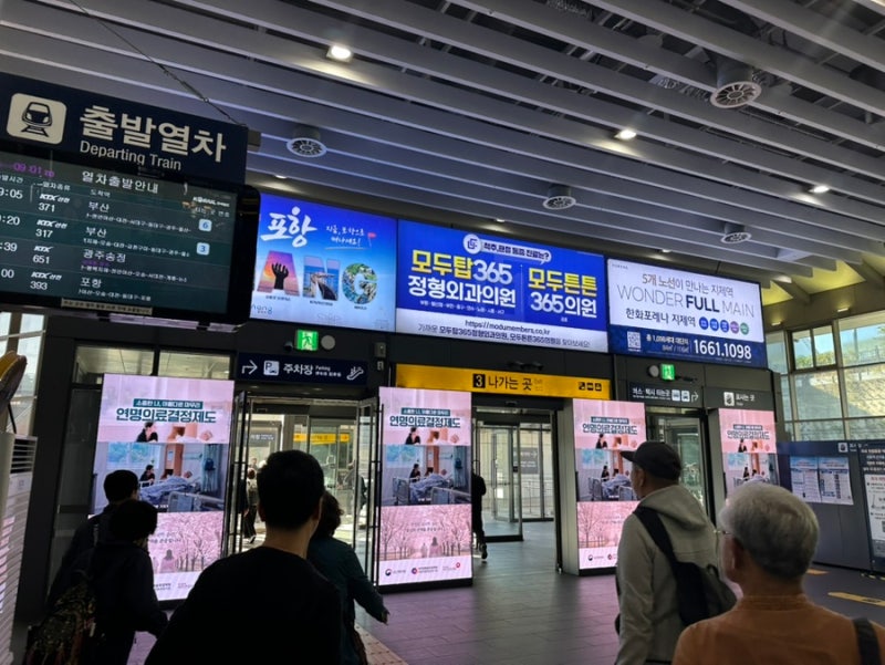 [2026.10월 최신]SRT수서역에서 삼성서울병원 셔틀버스 타기, 배차시간, 정보, 줄이 길때 대안까....