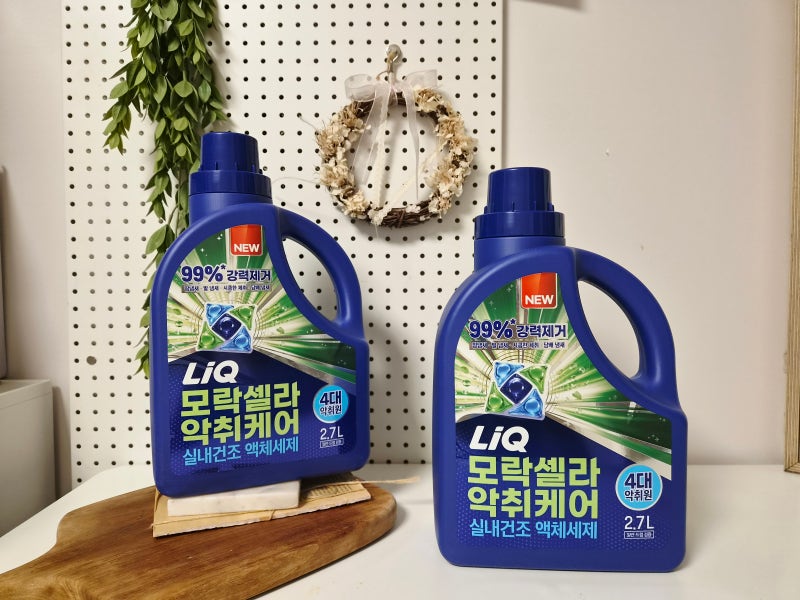 리큐 모락셀라 악취케어 액체세제 빨래쉰내제거 수건쉰내 고민에 써본 후기