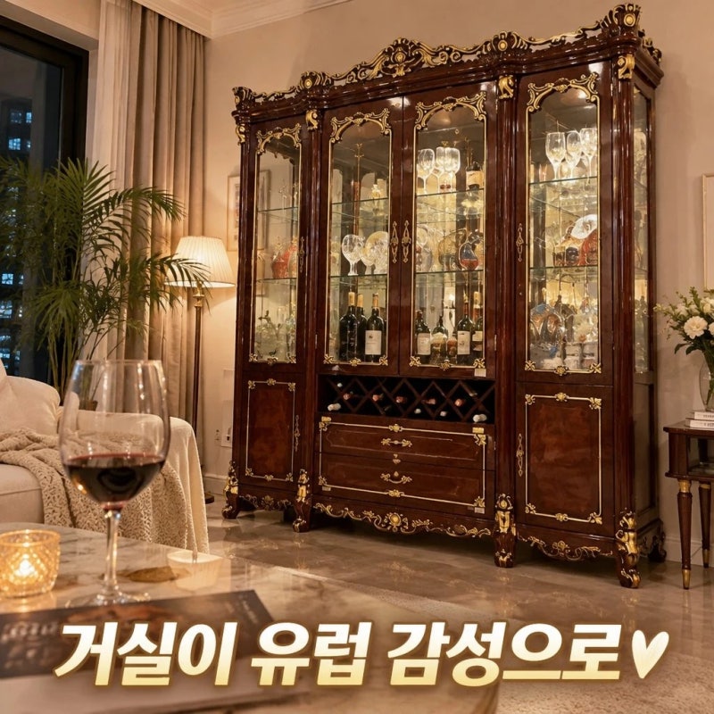 CARRUS 유럽 원목 수납장 거실 와인장 유리 궁전 빌라 홈카페 럭셔리 인테리어 가구 정보