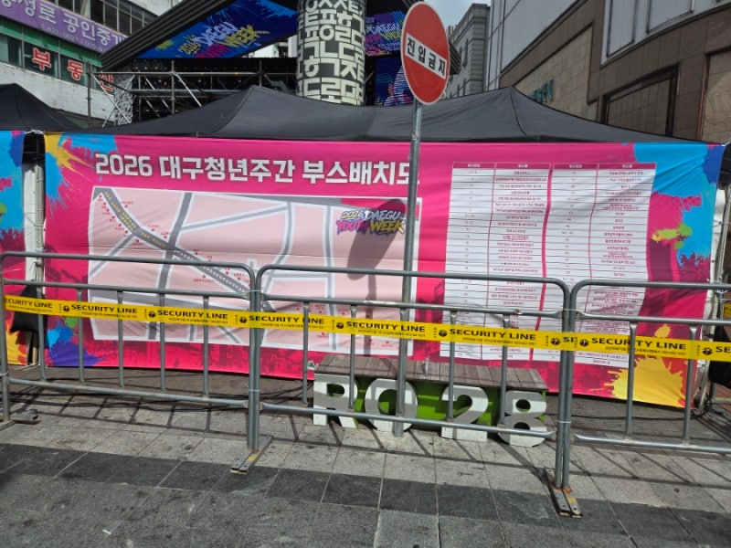 대구 청년행사대해 경험하고 싶으신 타 지역에 거주하는 만 19세에서 만 39세 이하 청년들은 ....