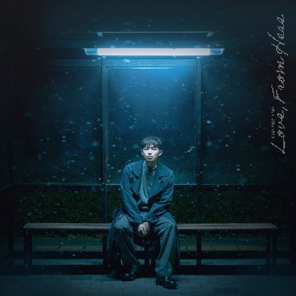 김재환 - 사랑이라 부를지도 모를 거야 [ 가사 뮤비 ]