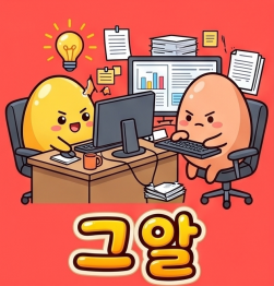 주택담보대출 거치기간, 정말 폐지됐을까? 지금 꼭 확인할 것