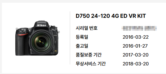 카메라를 바꿨다. 10년 만에.. 또 니콘으로...(z50ii 단점)