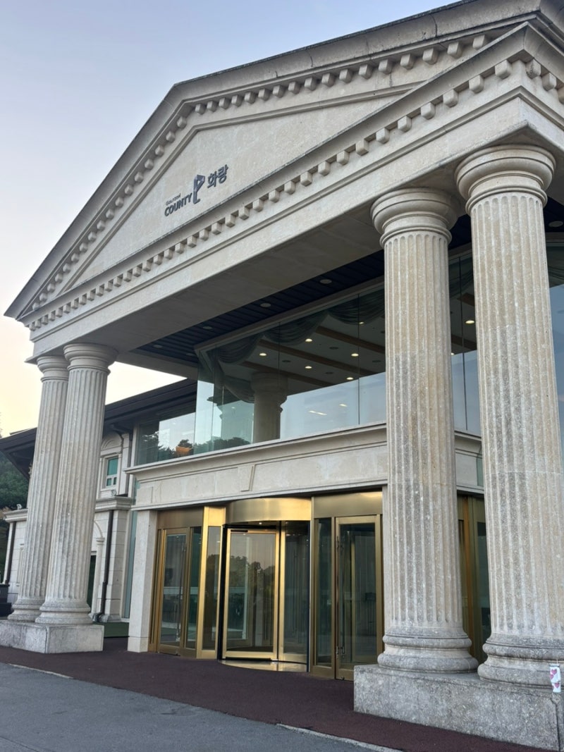 충북 진천 골프존카운티 화랑 5인플레이 후기