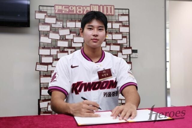 "16억 팔이냐 16억 빠따냐"..키움 하현승, KBO 역대 신인 계약금 16억원 '오피셜'