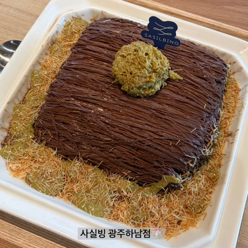광주 우산동 카페 실타래빙수후기