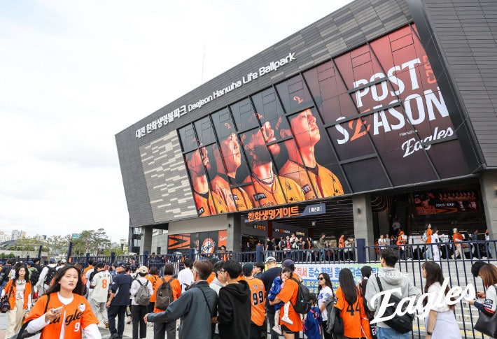 식지 않는 대전의 야구열기…1만7000석도 부족해서 2만석으로 증설