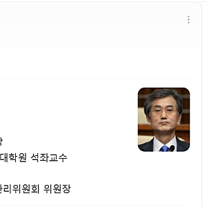 조희대 대법원장은 누구?: 국감 발언, 정치성향, 임기, 재제청, 업무추진비 논란