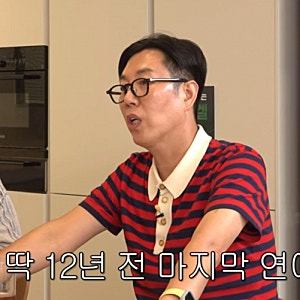 김영철 마지막 연애가 12년 전? 2살 연하 회사원과 열애 기사 후 결별한 이유