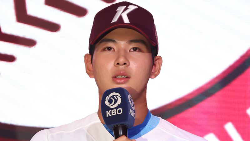 키움 하현승 16억원 계약, 한기주 10억 넘은 KBO 신인 역대 최고, 양키스 대신 한국 택한 이유