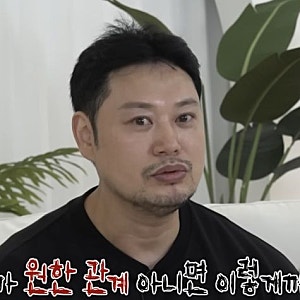 15억 사기라더니 결국 20억… 양치승이 헬멧 쓰고 오열한 이유