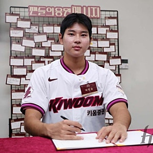 키움 하현승 16억 계약! 195cm ‘괴물 좌완’ KBO 신인 계약금 역사를 바꿨다