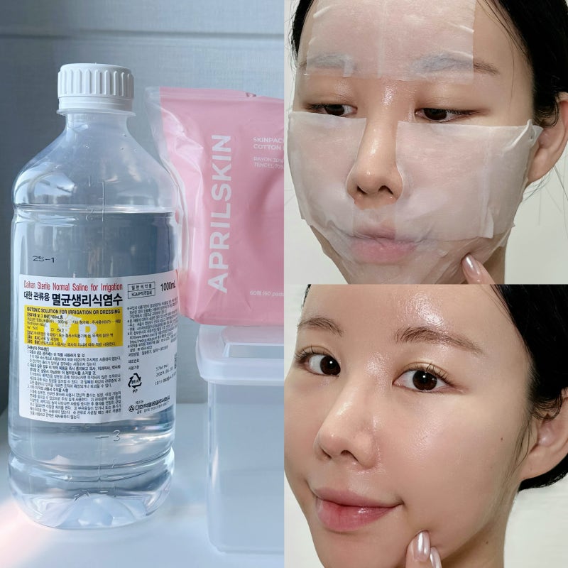 생리식염수팩 피부 진정에 좋을까? 효과와 올바른 사용법