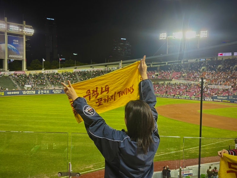 잠실야구장 동문 주차장 꿀팁! Good bye 김잠실 ʚ̴̶̷́.̠ʚ̴̶̷̥̀
