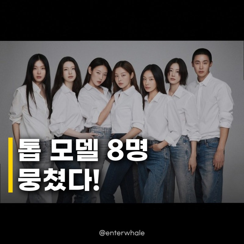 이혜영 한혜진 이현이 송해나 계약, 톱 모델들의 새로운 시작을 응원합니다!
