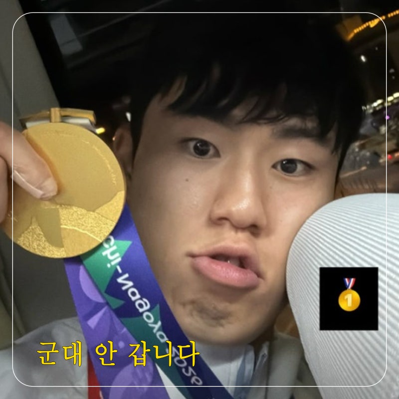 "군대 안 갑니다" 한마디에 결국 병역 특례 사라지나? 해외까지 번진 논란