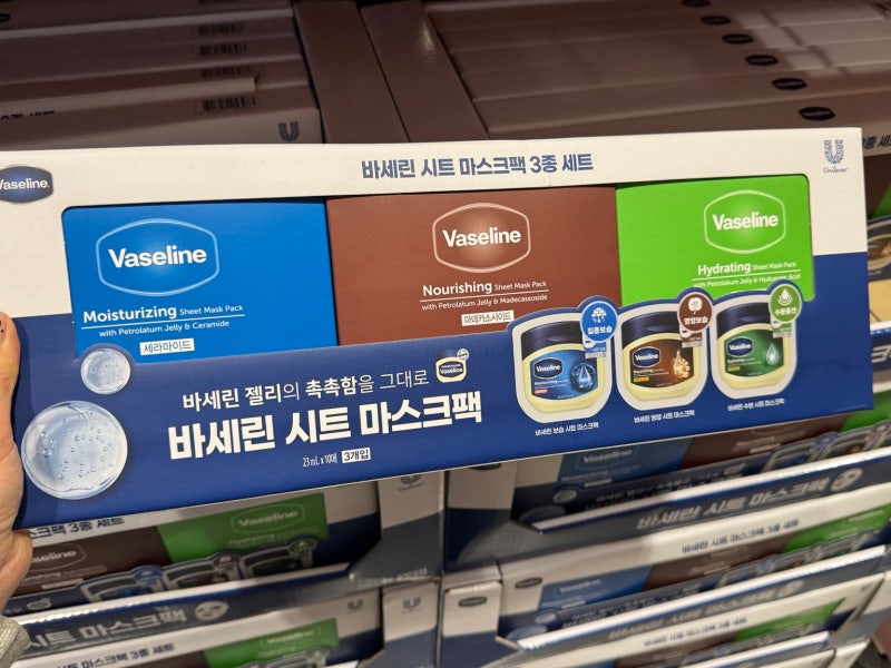바세린 마스크팩 3종 뭐가 다를까? 코스트코에서 살펴본 30매 구성