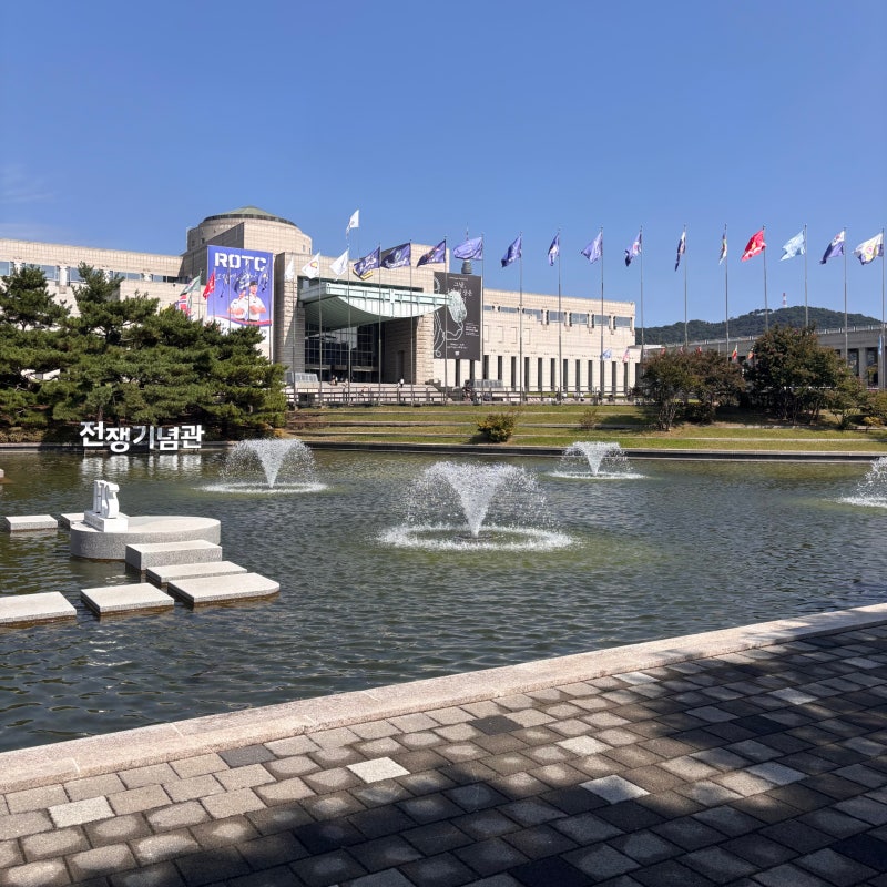용산 전쟁기념관 군인 휴가 받는 법 시간 인증 꿀팁