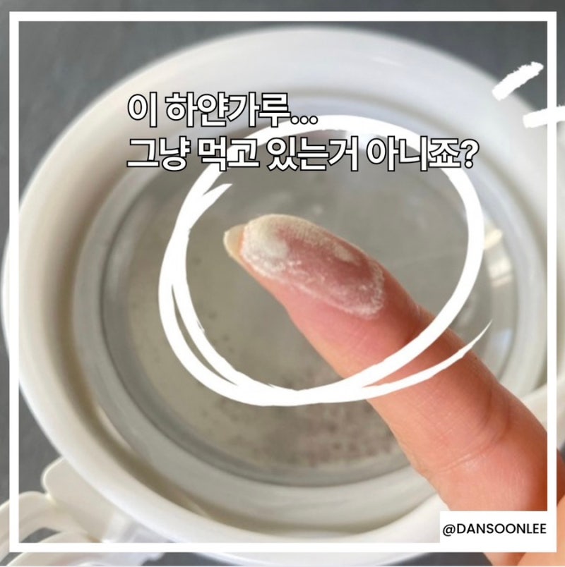 초간단 끝내는 커피포트 전기포트 물때 세척