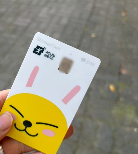 국민내일배움카드 발급 신청 방법 | 대장자범위부터 고용24신청, 은행 방문 수령