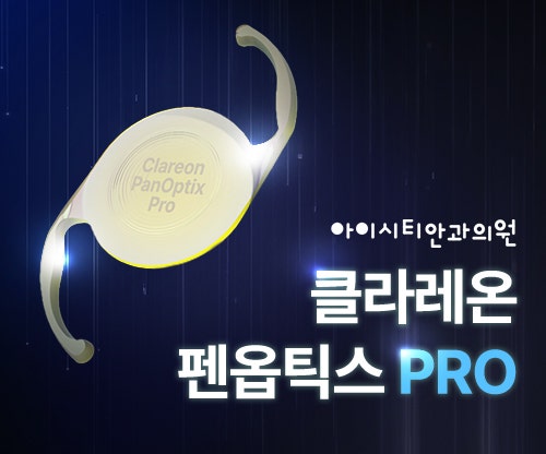 부산노안수술 가격 인공수정체 삽입 전 확인하면 도움될 정보