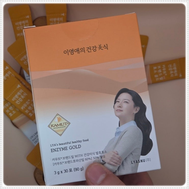 카무트효소 효능 어디까지 기대해도 될까 한 달 먹어보고 적습니다