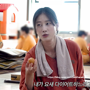 177㎝·55kg인데 더 뺀다고? 이현이 ‘뼈말라’ 다이어트위해 챙겨먹는 이것??