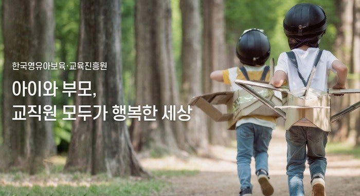 경단녀 자격증 1순위, 보육교사 2급 어떻게 딸까?(자격증 취득방법, 보육실습, 학력, 신청까지....