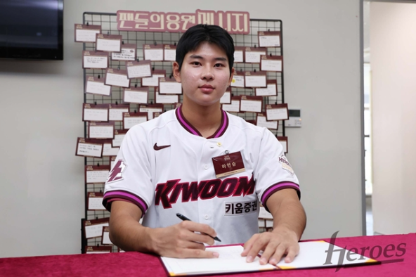 하현승 16억 계약 누구｜한기주 10억 넘은 KBO 역대 신인 최고, 키움이 이렇게까지 베팅한 이유