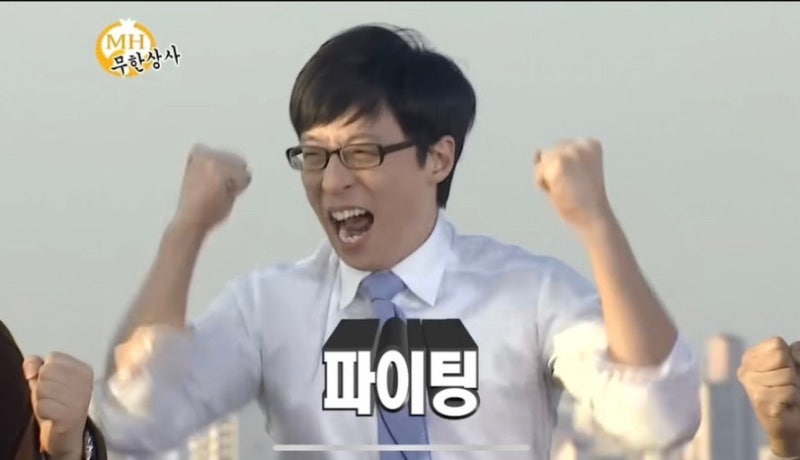 컴활 1급 실기 합격 후기 I 독학 l 유동균 컴활의 정석 비교 I 6트1합