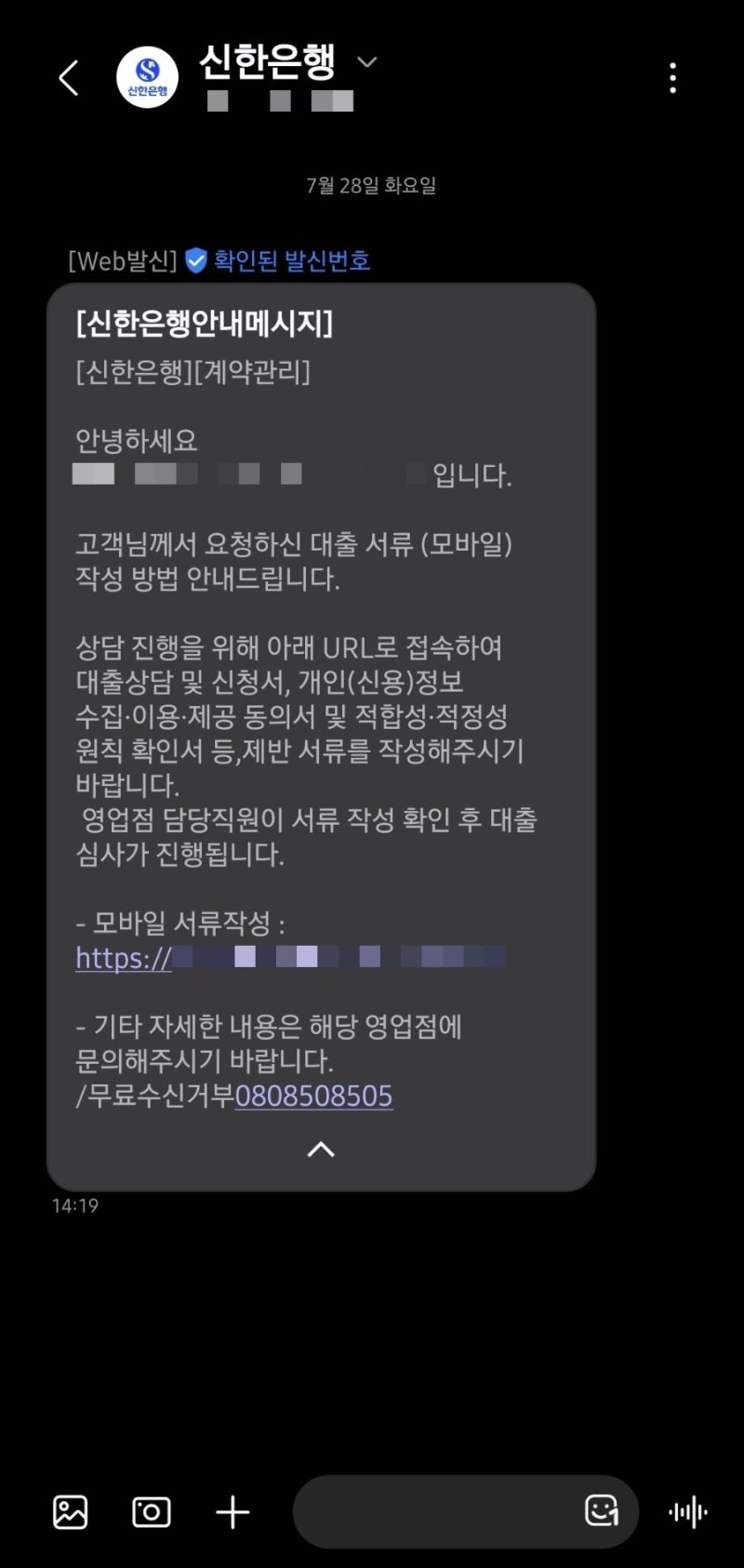 [H.2] 신혼부부 내집마련 2단계 신한은행 대출상담부터 비대면 사전신청까지