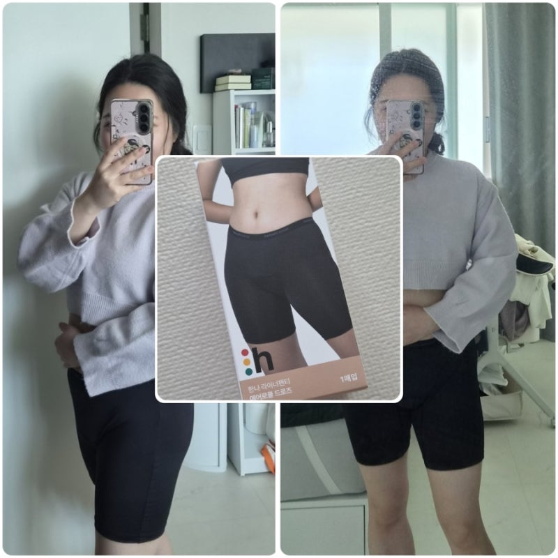 한나패드 사각팬티 속바지 겸용 올인원이라 편해요